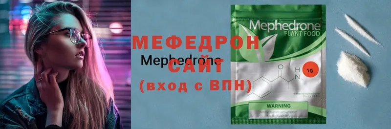 МЕФ mephedrone  Бакал 